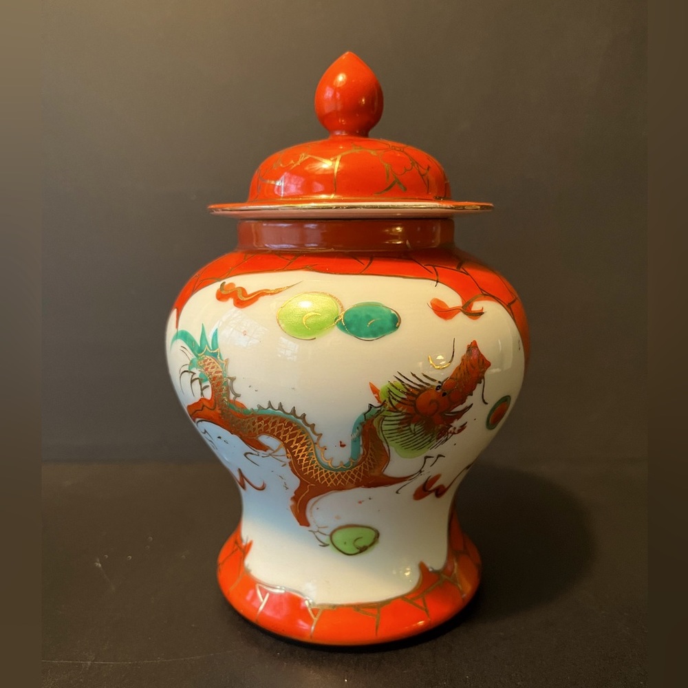 Ginger Jar with Lid and Gold Accents